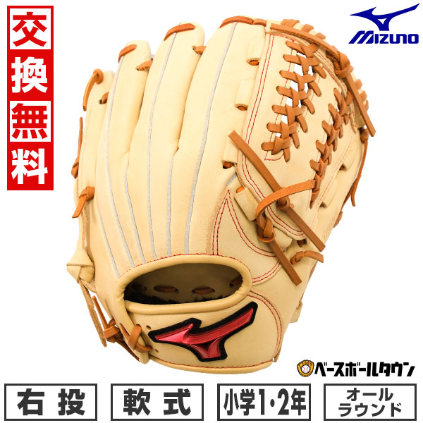 楽天市場】【交換送料無料】 野球 グローブ 少年軟式 右投げ ミズノ