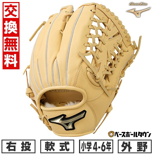 楽天市場】【交換送料無料】 野球 グローブ ジュニア 少年軟式 ミズノ