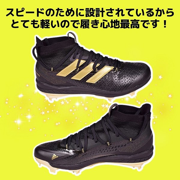 楽天市場】60％OFF 25cm限定 野球 スパイク 金具 アディダス adidas