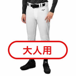 K*T様 XYDB 練習着 ユニフォーム サイズ34 SK8 | スケートボード | スケートボードTシャツ ドライ 半袖 練習着