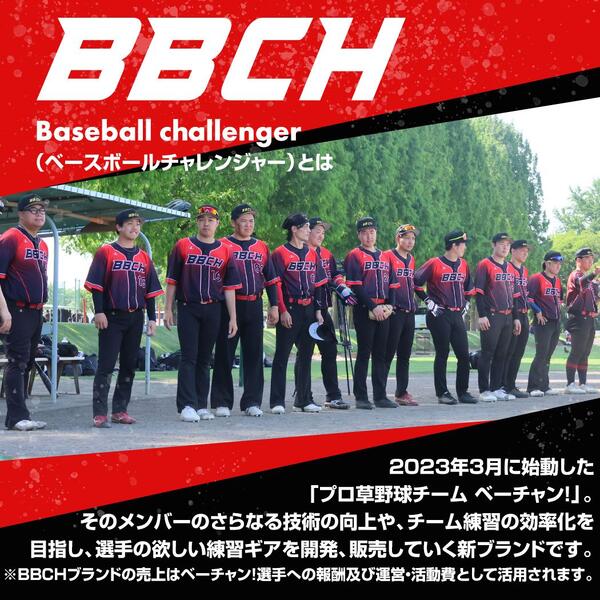 楽天市場】【レビューで6ヶ月保証】 野球 練習 パルクールバー S・L