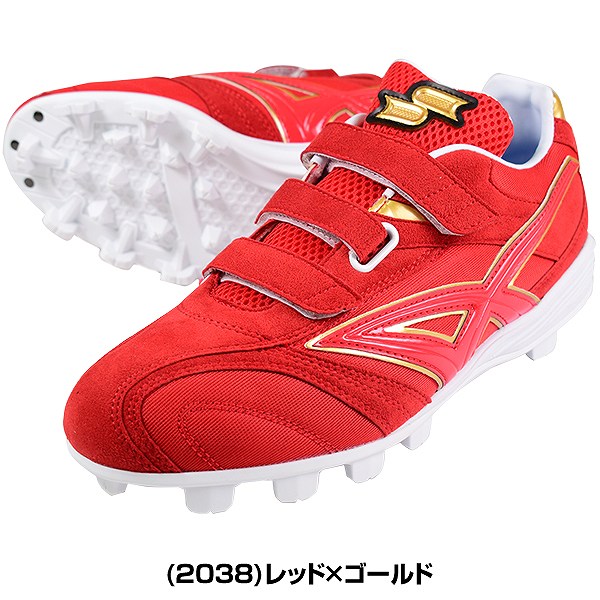 SSK プロエッジ スパイク ブロックソール 菊池モデル スウェード 黒/金