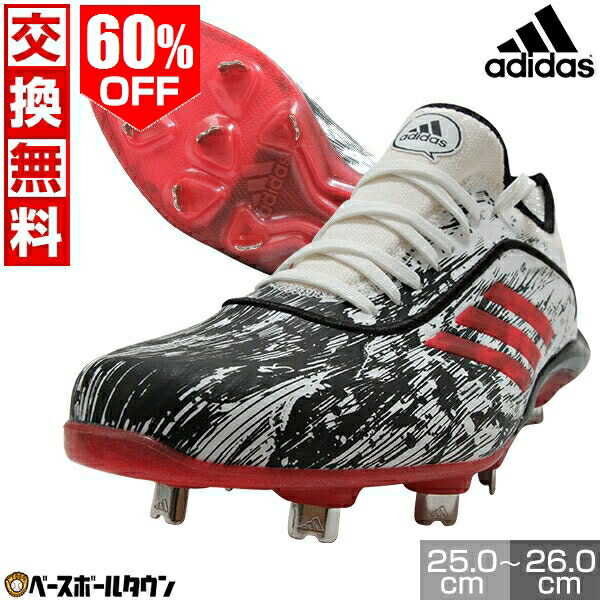 楽天市場】60％OFF 【交換往復無料】 25〜26cm限定 アディダス adidas