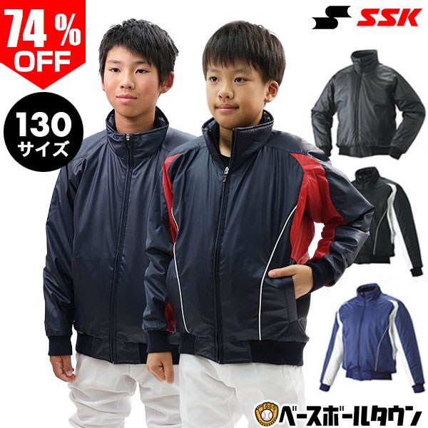 楽天市場】ジュニア（グランドコート｜ウェア）：野球・ソフトボール