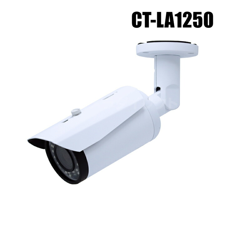 楽天市場】防犯カメラ 522万画素 5MP ワンケーブル対応 赤外線暗視 防