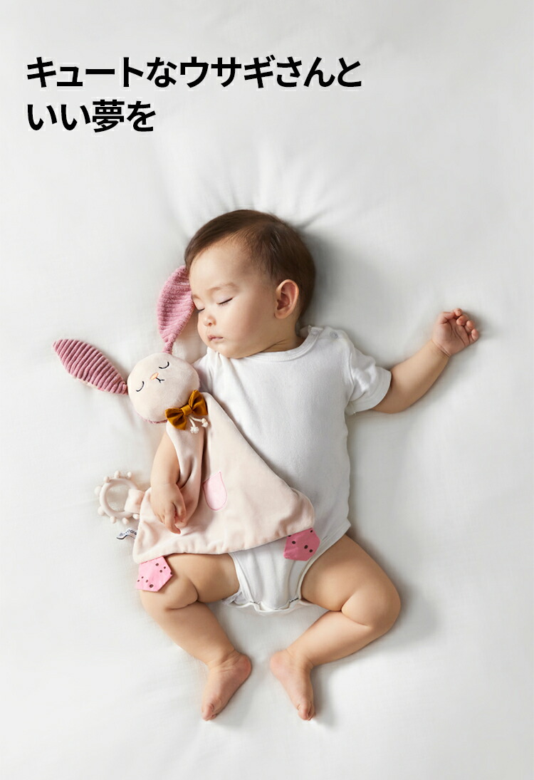 楽天市場】【 Bc Babycare公式】出産祝い 9点セット スリープトイ 抱き