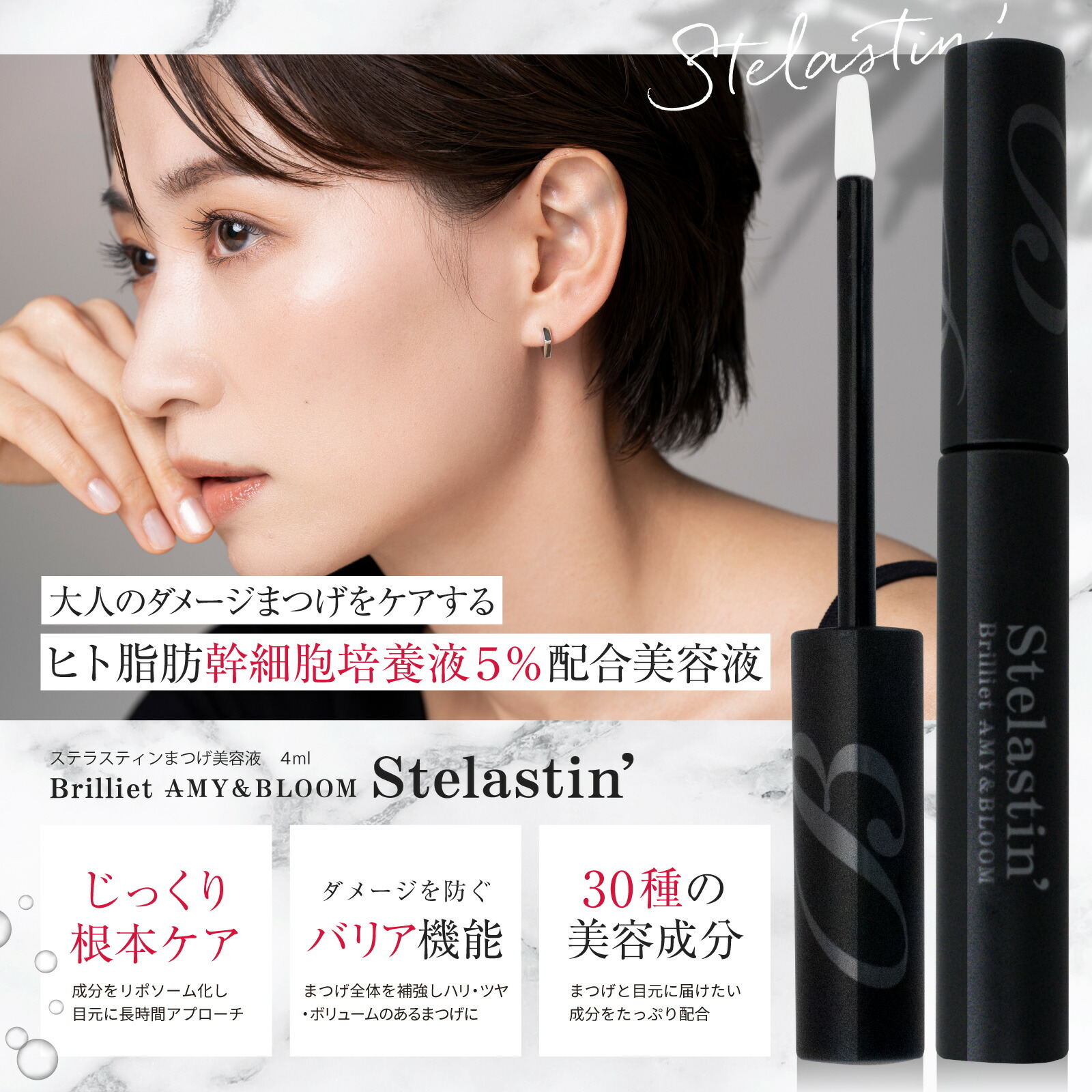 楽天市場】【事前告知価SS格から更に10%offクーポン】まつげ美容液