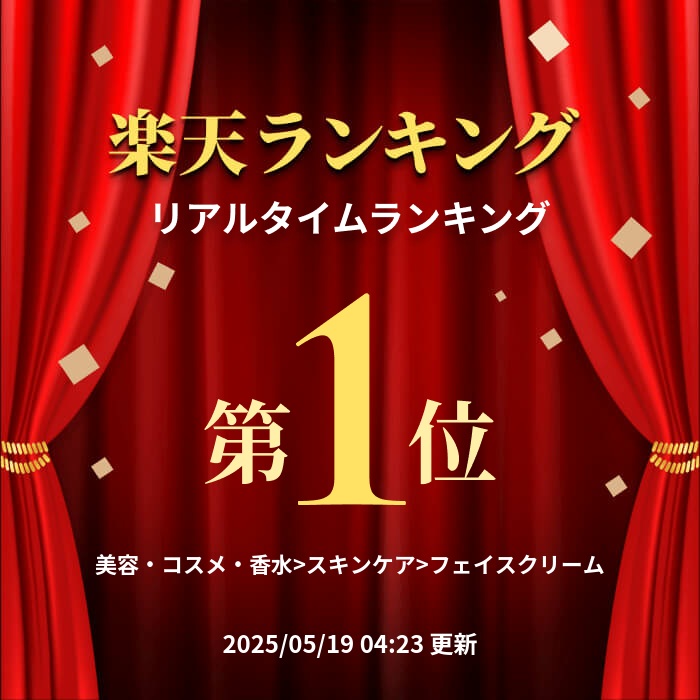 楽天市場】【正規販売店】 マリアギャラン クリーム 262 【マリア