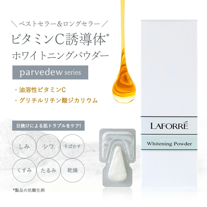 楽天市場】【ポイント3倍☆2/24 20:00 〜 2/25 23:59】 【医薬部外品