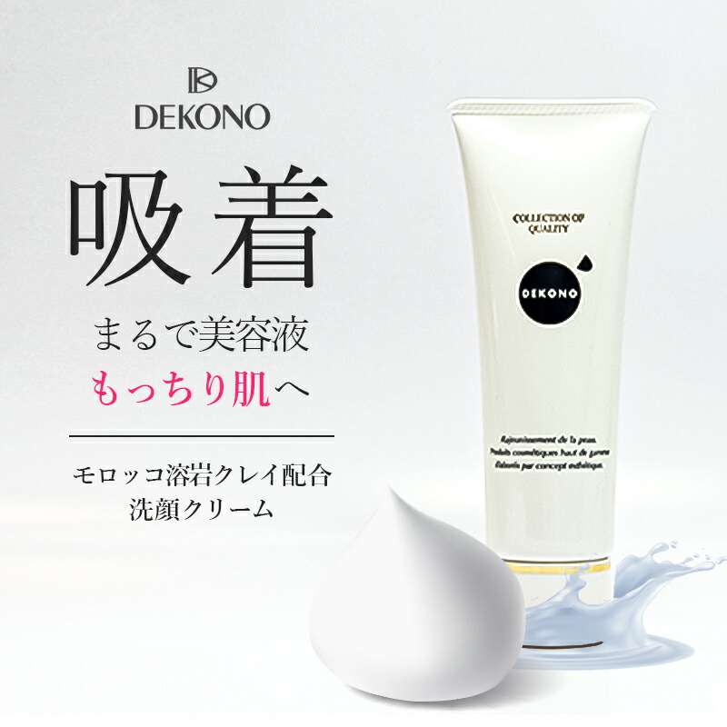 楽天市場】ディコーノ スクワランの通販