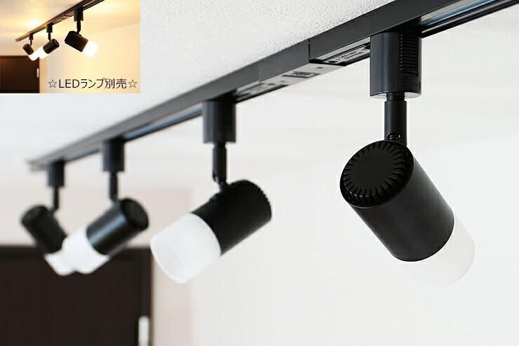 楽天市場】4個セット ダクトレール スポットライト 照明 ライト レール