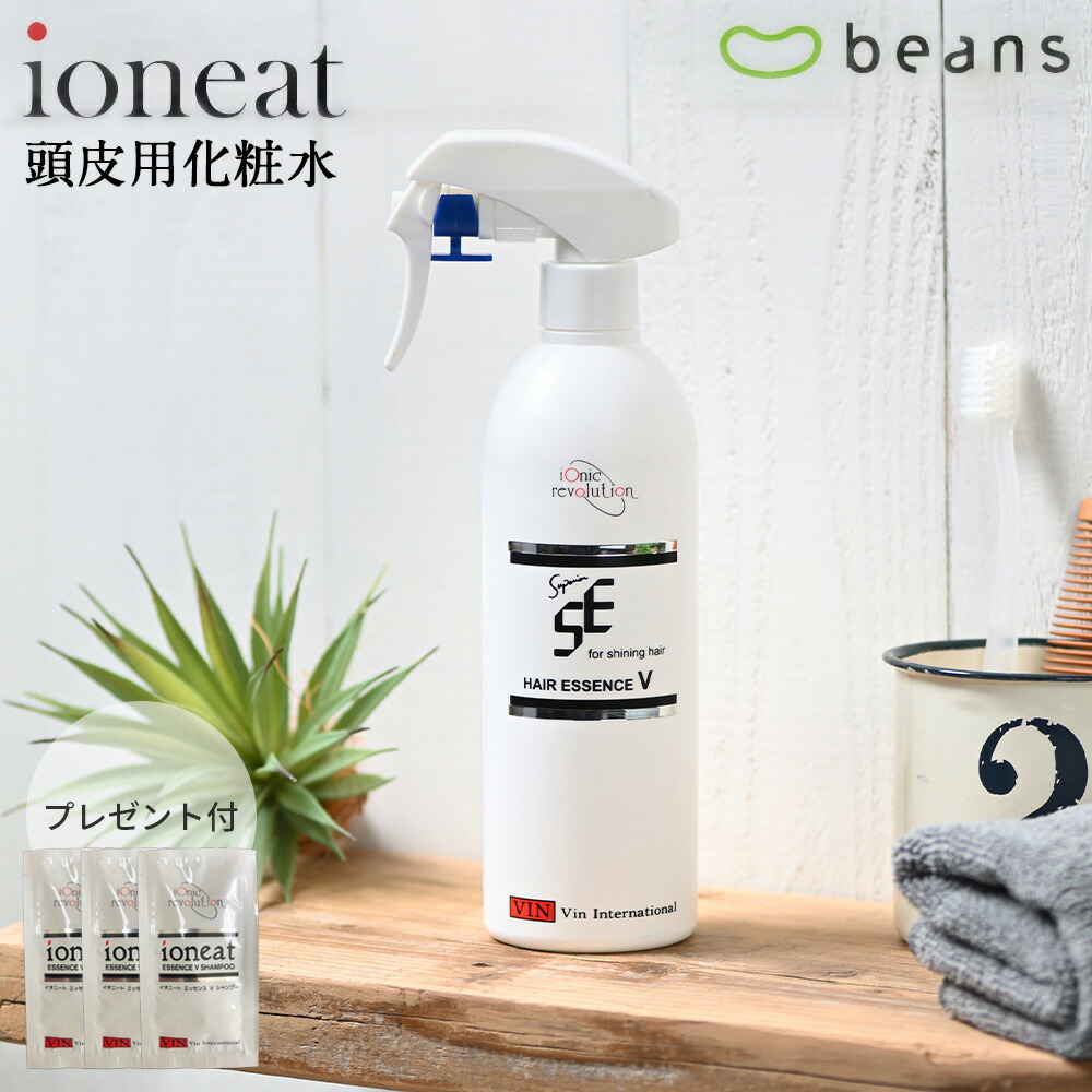 イオニート ネスサペリア トリートメント エッセンス 1000g ④ 【公式