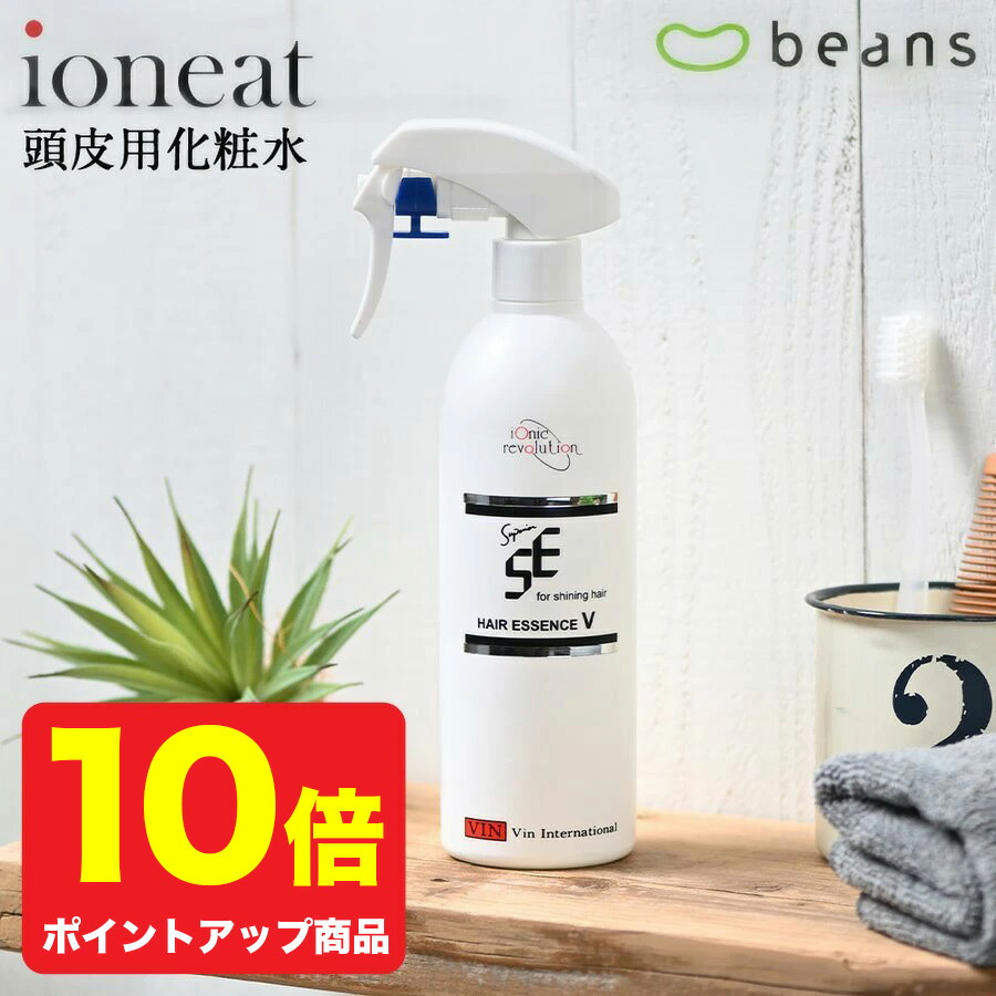 リピート　リリ様2個5リットル/ネスサペリアヘアエッセンス　イオニートシャンプー Amazon | バン イオニート ネスサペリア ヘアエッセンスV 400ml