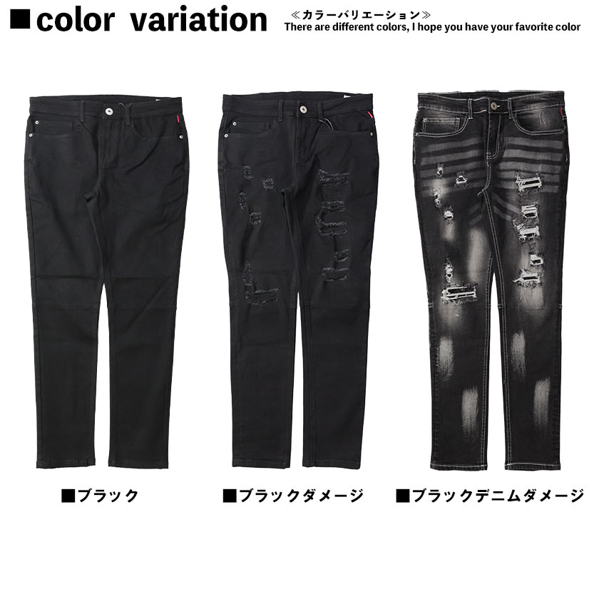楽天市場】【3/1限定！ 20％OFFクーポン！】ブラック スキニー