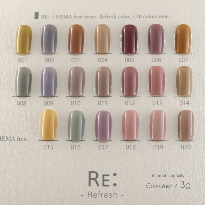 楽天市場】【RE:】HEMA free. EXcellence. EXシリーズカラージェル 全