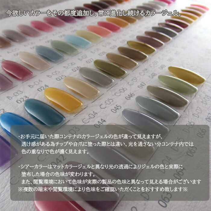 楽天市場】Re:gel(リジェル) 100色+スキンカラー13色セット カラー