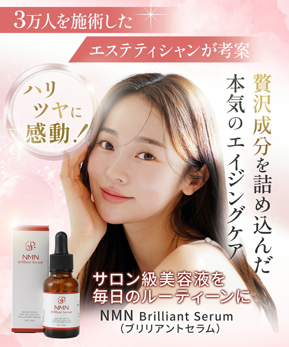 楽天市場】アレグリア NMN 美容液 無添加 ヒアルロン酸 高濃度