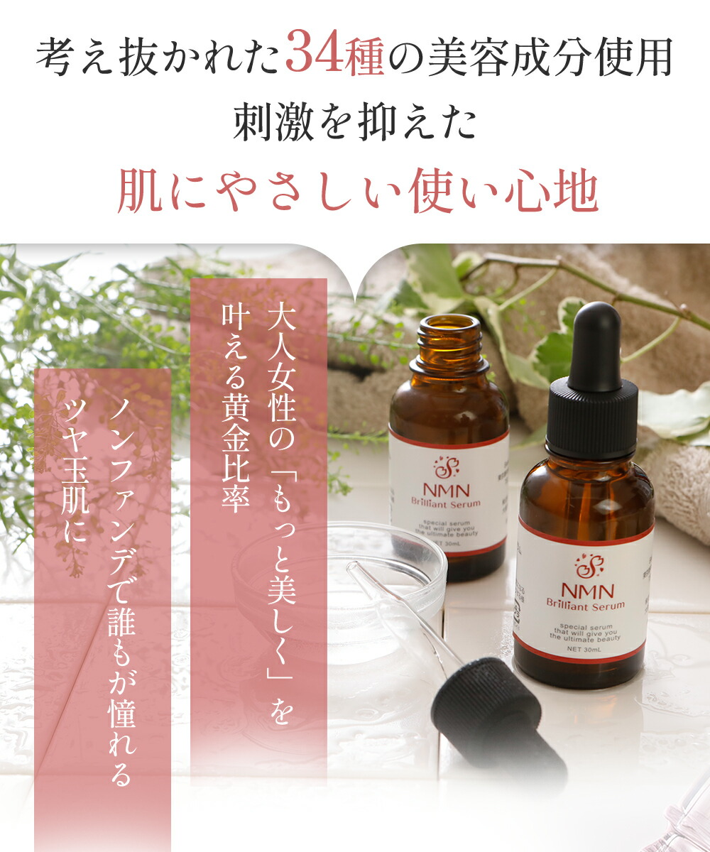 楽天市場】アレグリア NMN 美容液 無添加 ヒアルロン酸 高濃度