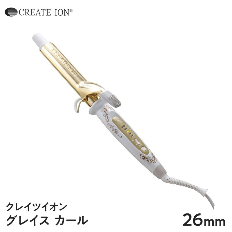 楽天市場】【正規品】クレイツ イオン カールアイロン グレイス カール