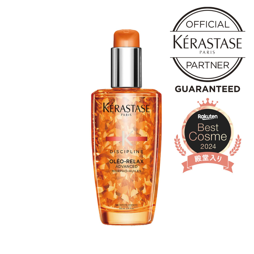 ケラスターゼ DP フルイド オレオリラックス 100ml (ヘア