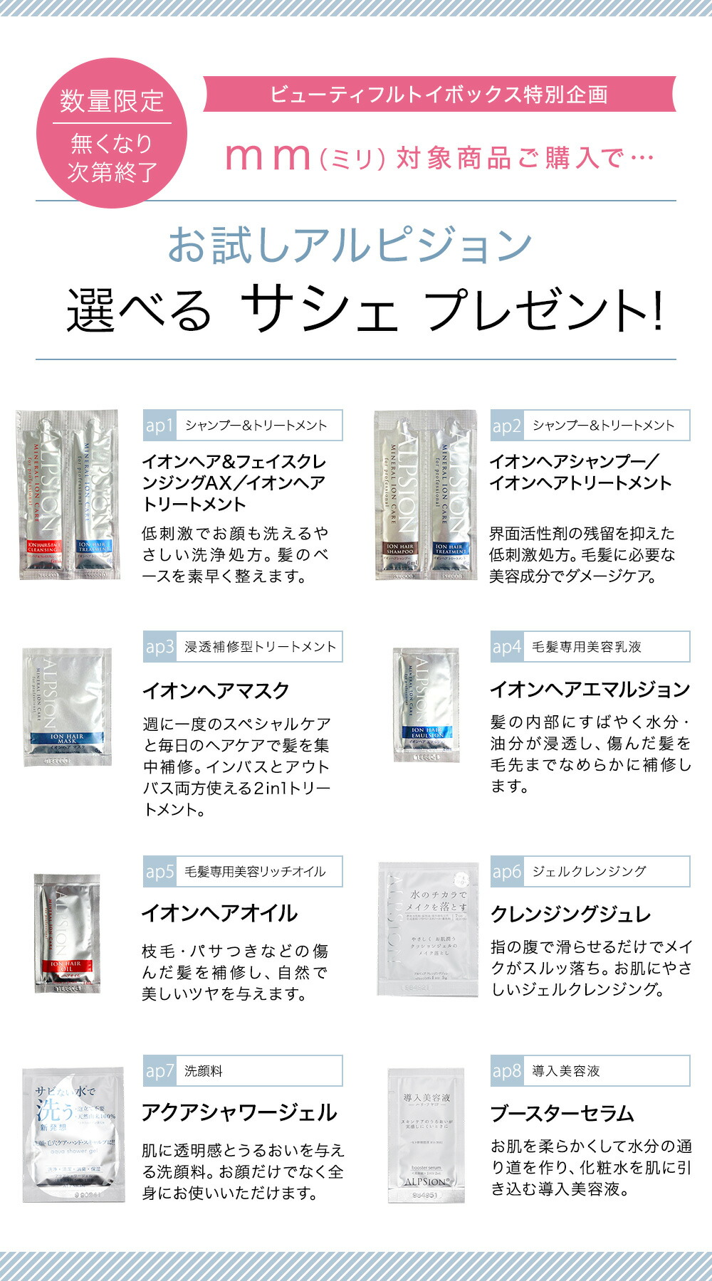 楽天市場】【公式販売店】mm ミリ オイル 80ml トリートメント