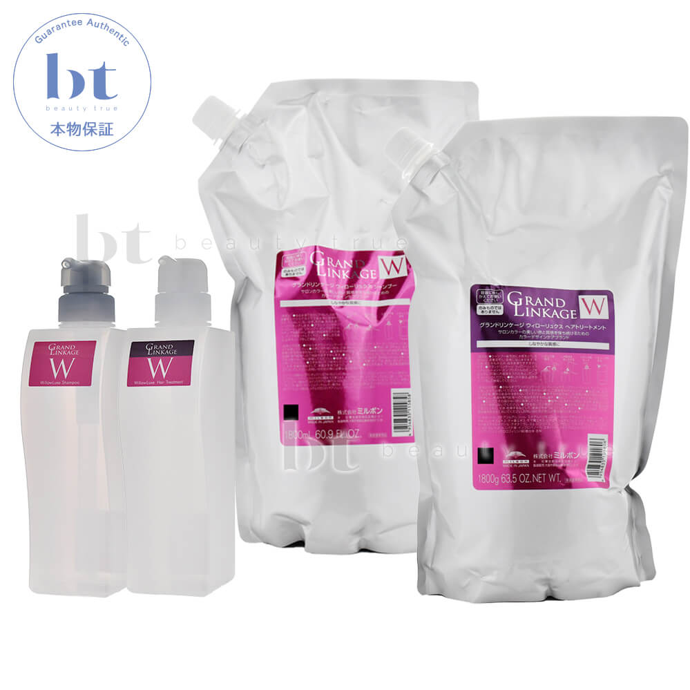 ミルボン ウィローリュクス 1800 セット」の人気商品一覧 | 安い商品を