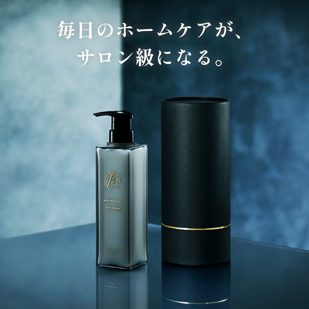 楽天市場】βeater-cream ビータークリームシャンプー シャンプー