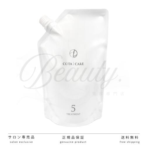 楽天市場】2kg 詰め替え用 業務用 (COTA) コタ株式会社コタエイジング