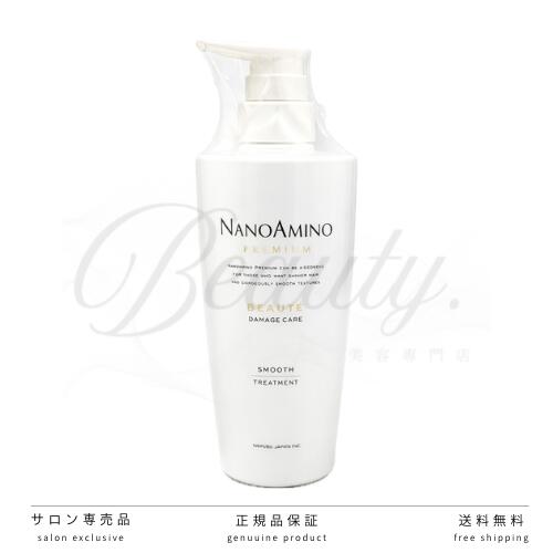 楽天市場】ナノアミノ プレミアム 詰め替えの通販