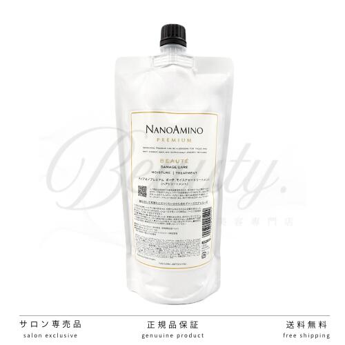 楽天市場】ナノアミノプレミアム モイスチャーの通販