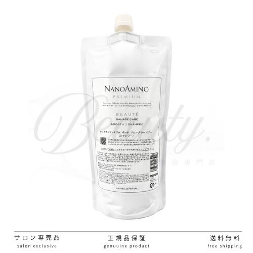楽天市場】ナノアミノ プレミアム シャンプーの通販