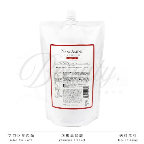 楽天市場】ナノアミノ プレミアム モイスチャーの通販