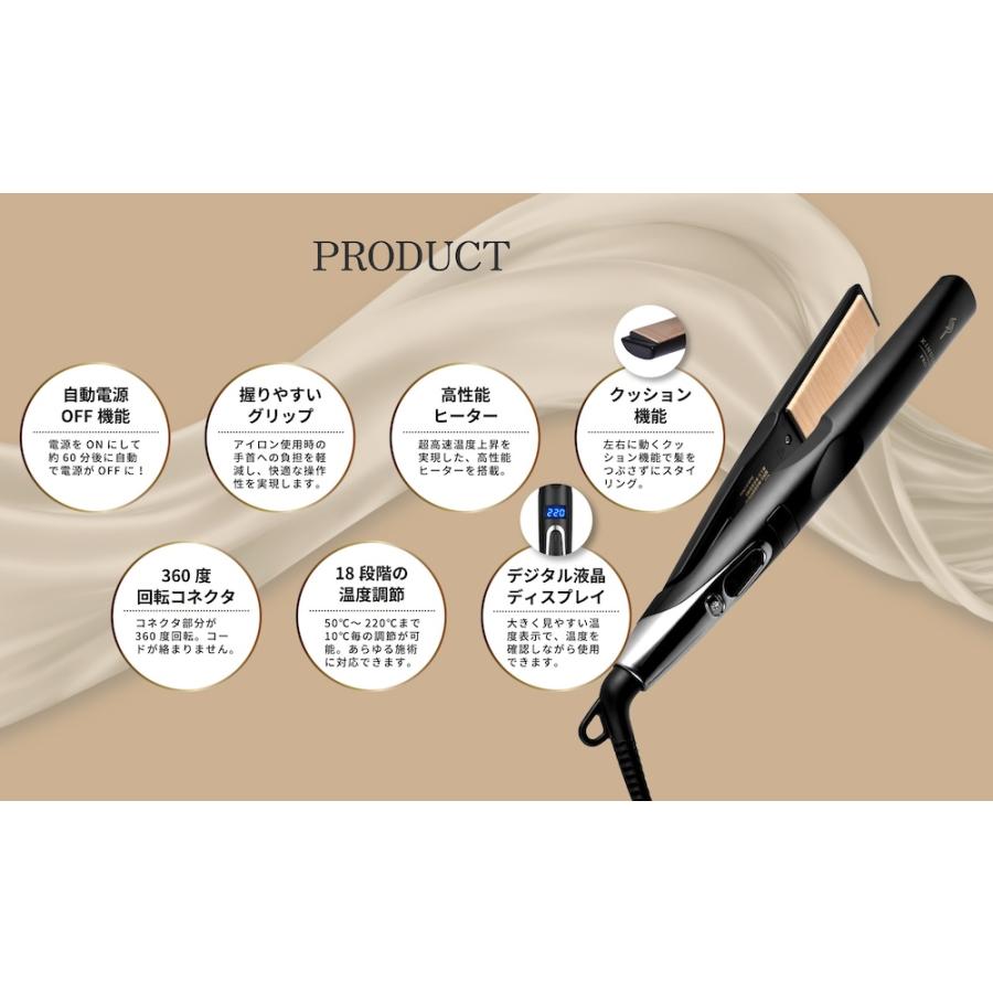 楽天市場】【正規品】 KINUJO プロ ストレートアイロン Straight Hair