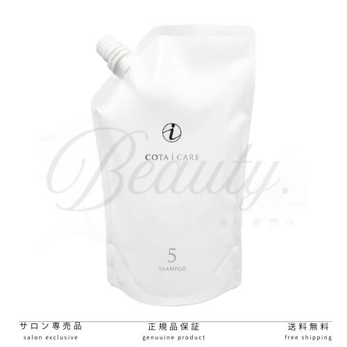 楽天市場】コタ アイ ケア シャンプー 9 300ml トリートメント 9 200g