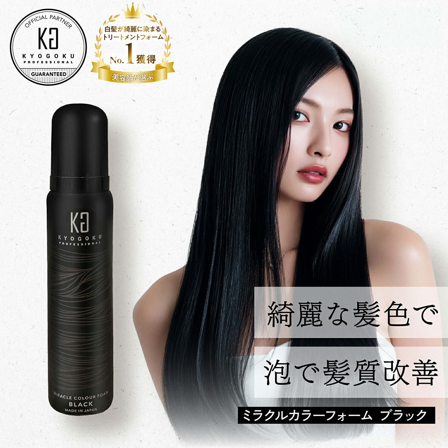 楽天市場】カラーフォーム ブラックの通販