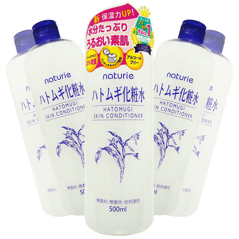 楽天市場】ナチュリエ スキンコンディショナーR（ハトムギ化粧水
