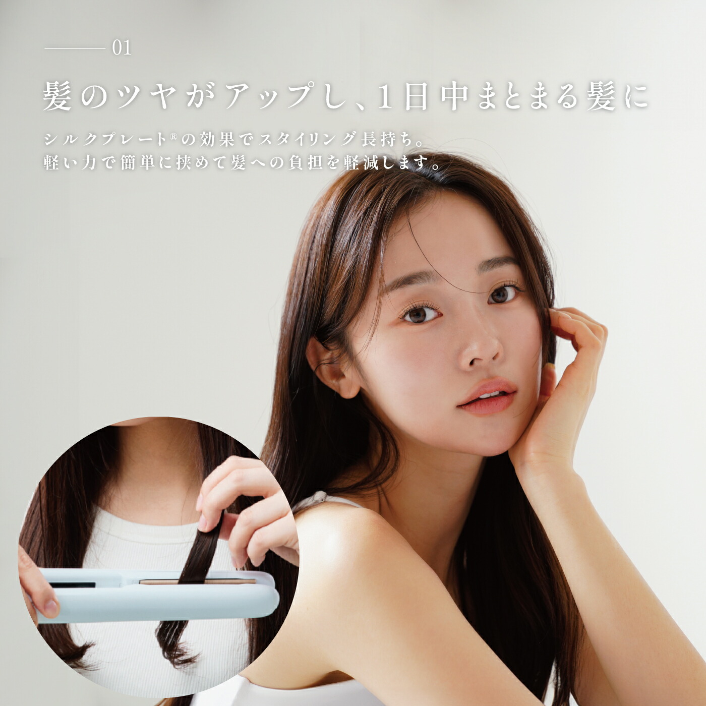 楽天市場】絹女 ヘアアイロン W -worldwide model- 1年保証 ホワイト