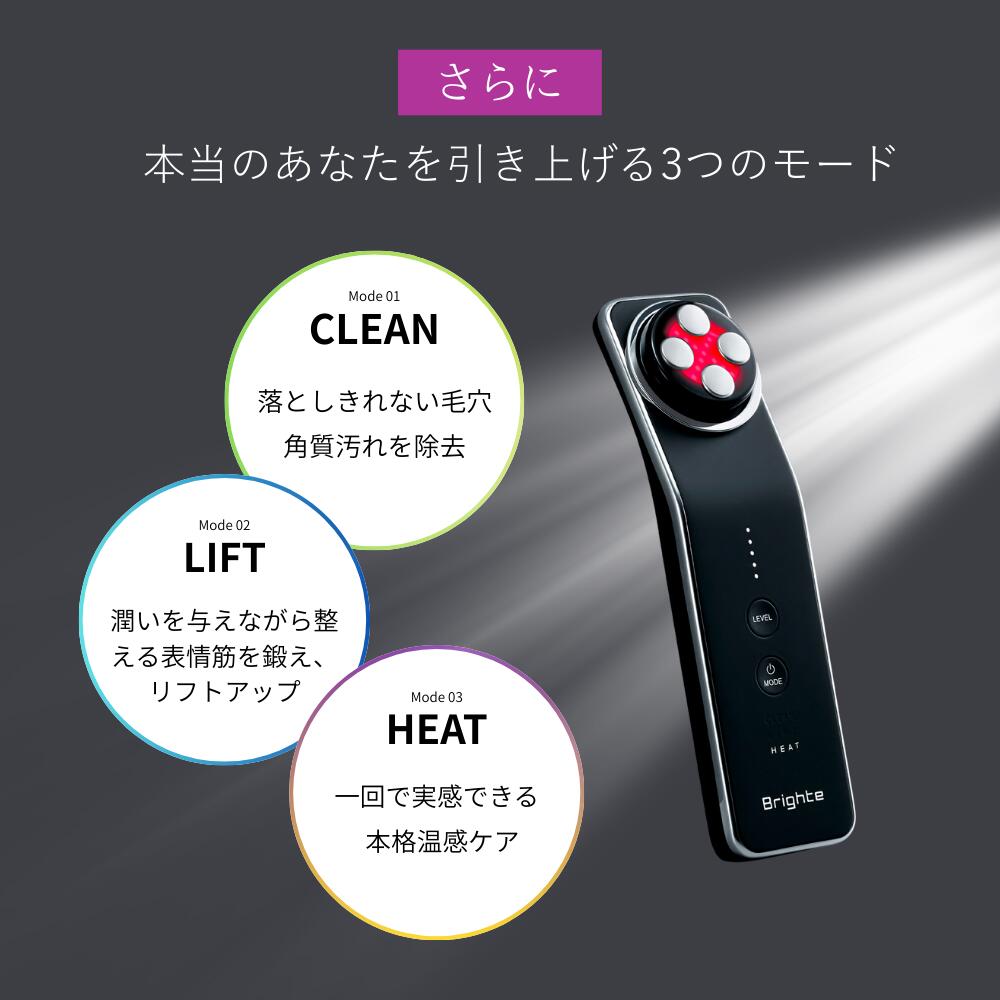 楽天市場】ブライト Brighte ELEKI LIFT 美顔器 リフトアップ EMS 小顔