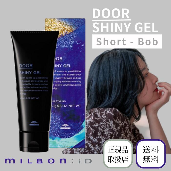 楽天市場】ミルボン ヴィラロドラ リベル グロスジェル (30ml) LIBER