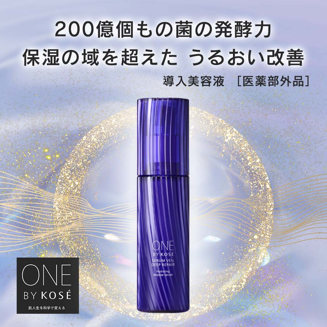 楽天市場】ONE BY KOSE セラムヴェール ディープリペア 付け替え 60ml