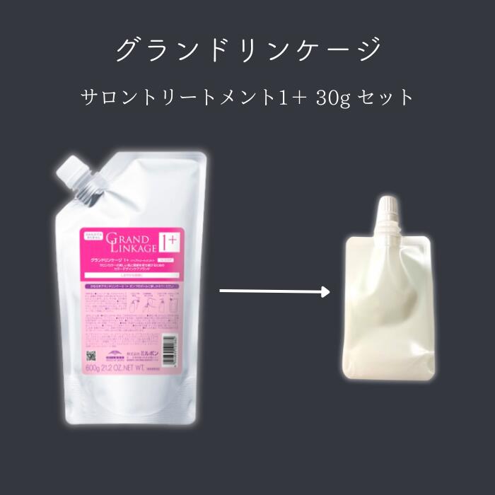 楽天市場】ミルボン グランドリンケージ ヴェロアリュクス シャンプー
