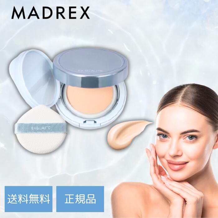 楽天市場】コフレドール クリアWPリクイドUVn 03 SPF50・PA++++