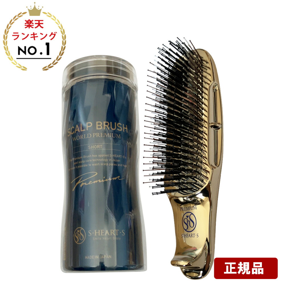 楽天市場】ホーユー バイカルテ セラムトリートメント SS＋ 1300g 業務