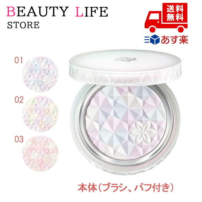 楽天市場】国内正規品 【全3色】COSME DECORTE コスメデコルテ AQ