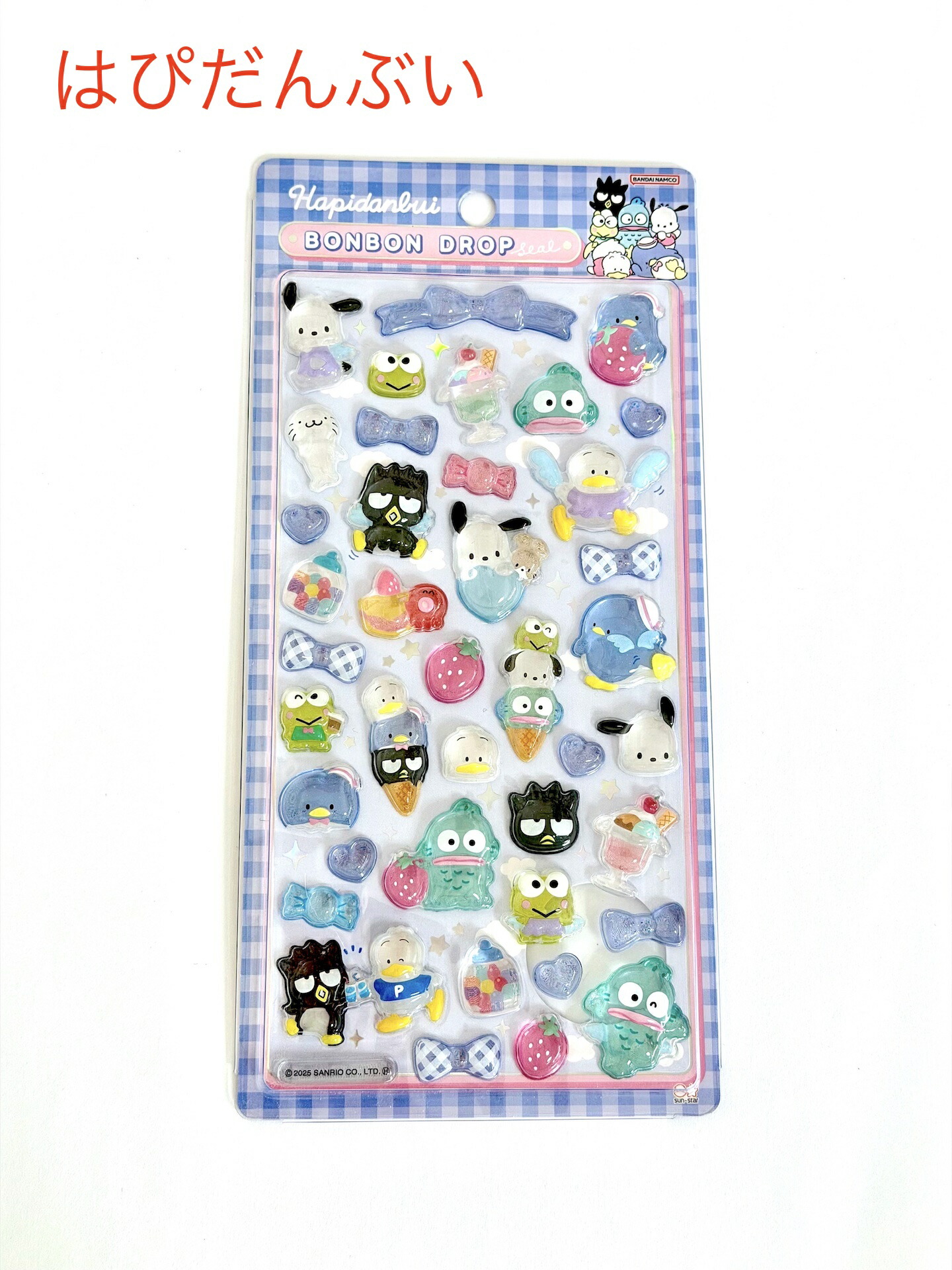 楽天市場】豪華おまけキャンペーン【安心の100%正規品 】サンリオ