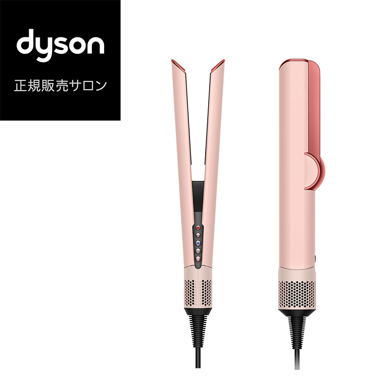 楽天市場】【正規品/選べる】Dyson Airstrait ダイソン エアストレート