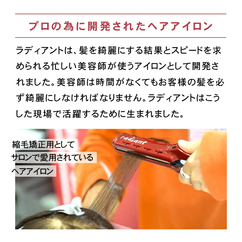 楽天市場】【正規品/送料無料】シルクプレート カールアイロン