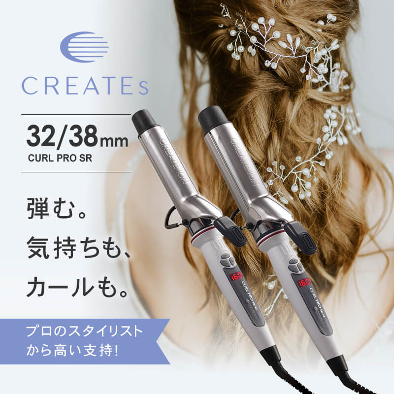 楽天市場】＼期間限定セール／【正規品/送料無料】クレイツカール