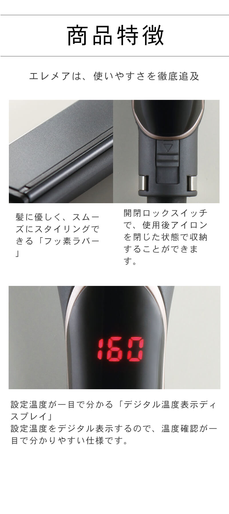 楽天市場】【正規店/もれなくヘアケアプレゼント】エレメアストレート