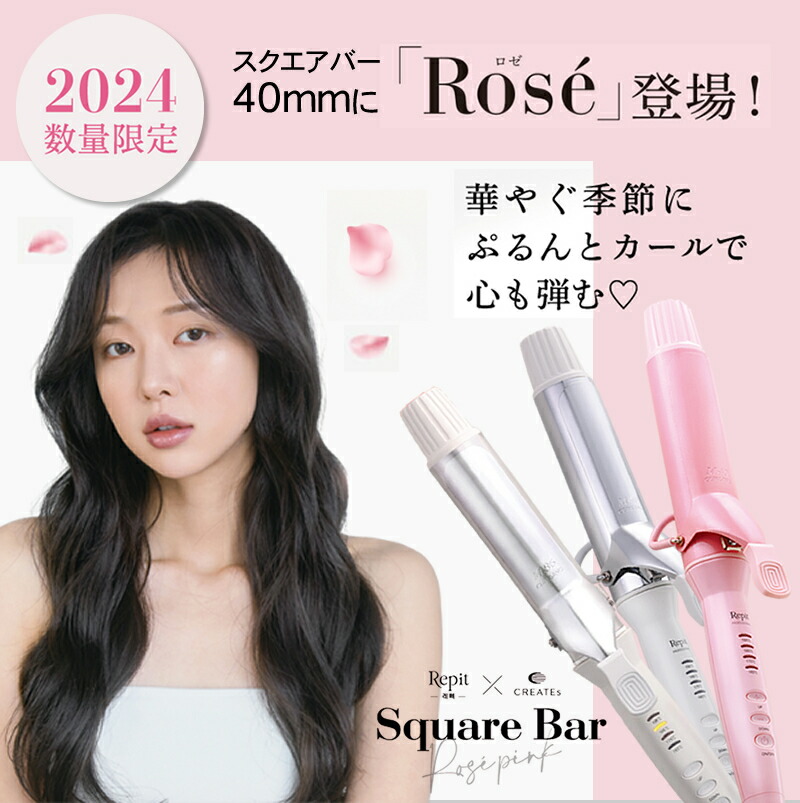 楽天市場】【正規販売店/もれなくプレゼント】クレイツ レピ スクエア